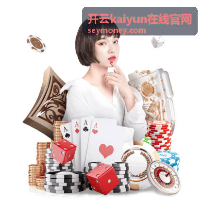 官网登录入口新设备确认登录方式示意