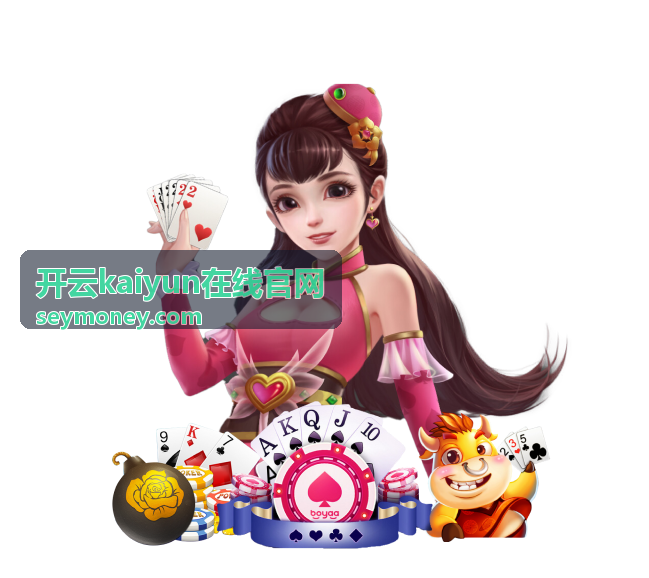开云kaiyun在线官网最新服务公告配图